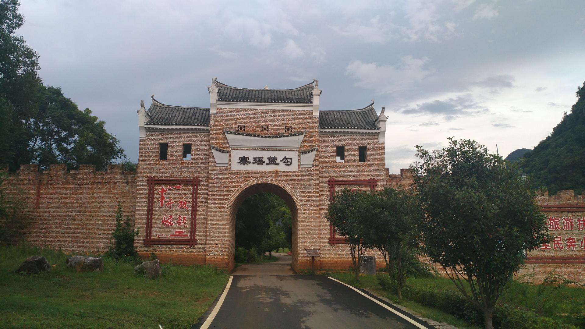 江永勾蓝瑶寨攻略