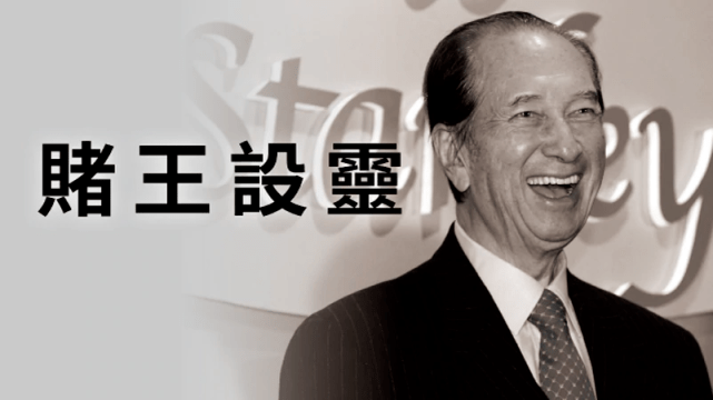 赌王出殡，林青霞现身灵堂拜别，刘德华花牌落