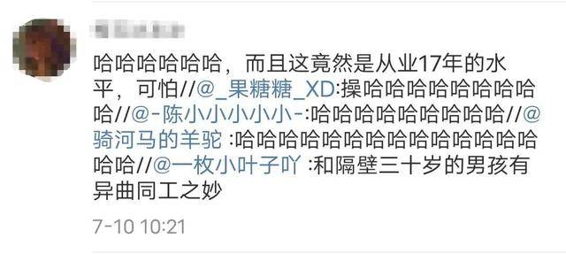 微博|原创仝卓工作室在线发疯，连发28条微博撕郑云龙，还讽刺他撒谎精