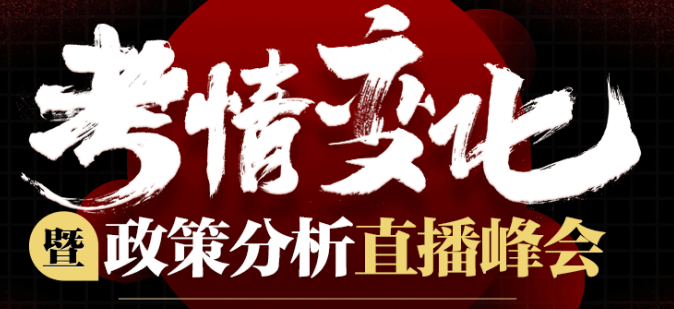 2020甘肃省检察院书_2020年甘肃省检察院招聘聘用制书记员拟聘用公示(2)