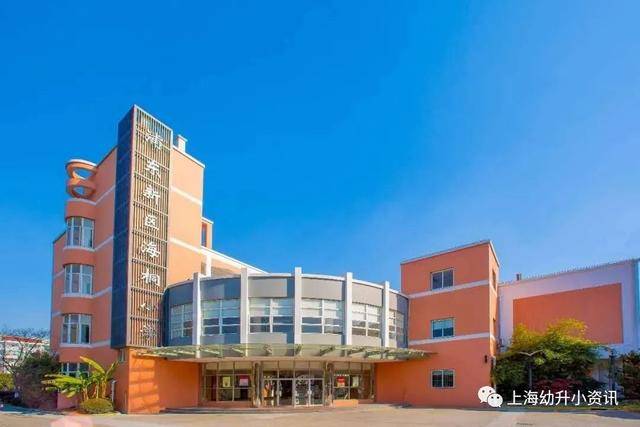 户口|外地户口也能上！在上海容易录取的9所优质公办！不限户籍！