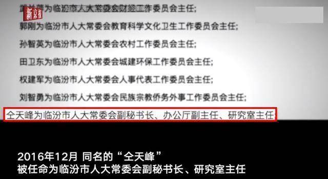 为复出反咬！仝卓爆料郑云龙论文造假，母亲用