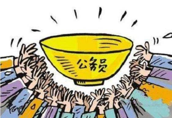 工作|30岁后考公务员还有前途吗？