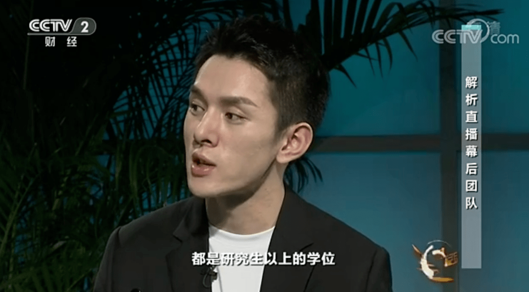 明星|火速头条：“明星带货”到底是不是坑？