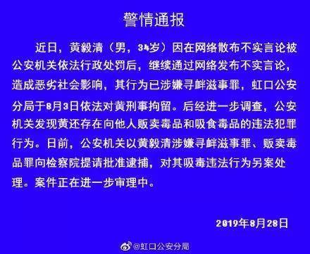 黄毅清因贩毒被判15年！前妻黄奕抚养女儿，走出