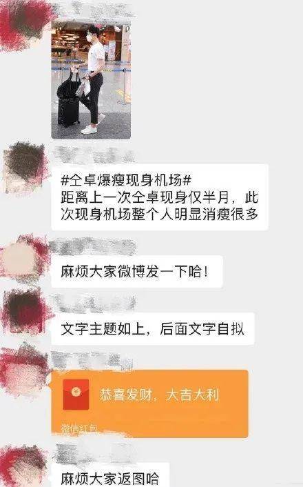 微博|原创仝卓工作室在线发疯，连发28条微博撕郑云龙，还讽刺他撒谎精