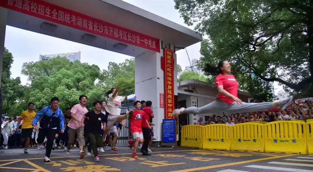 知识科普|相当真实！高考完，她哭着说出了假期规划！