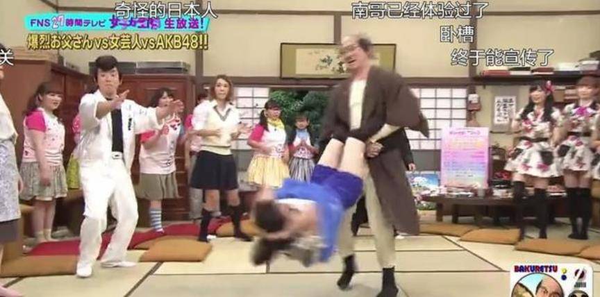 韩国综艺看大陆规模 d6d8f23a26de4bf080d02af25a77f947.jpeg