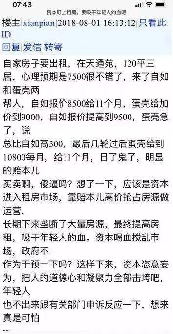 霹雳舞简谱_儿歌简谱