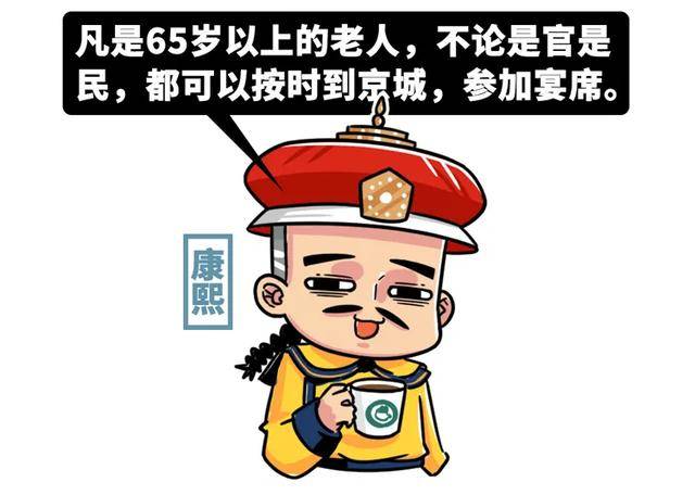 老人|养老这件事，4000年前就已经开始了：没有五险一金的古人如何养老
