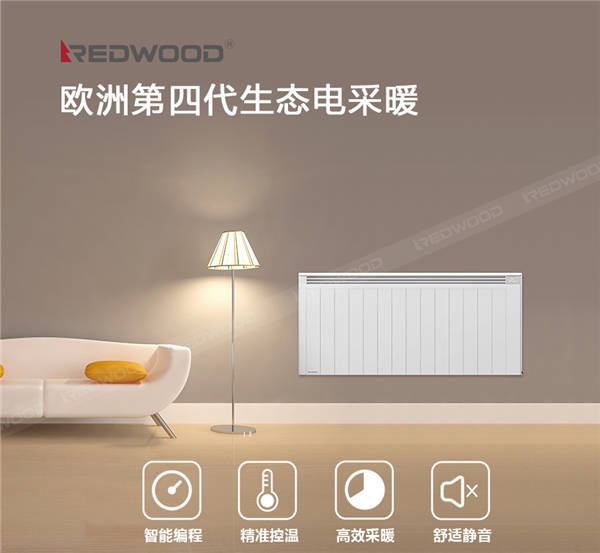 供暖|冬季取暖需求大升级 REDWOOD电暖器揭秘：为何消费者青睐舒适型供暖？