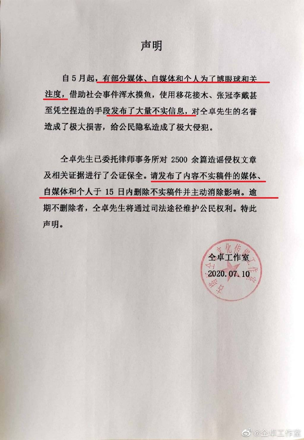 成语连篇什么_成语故事图片(2)