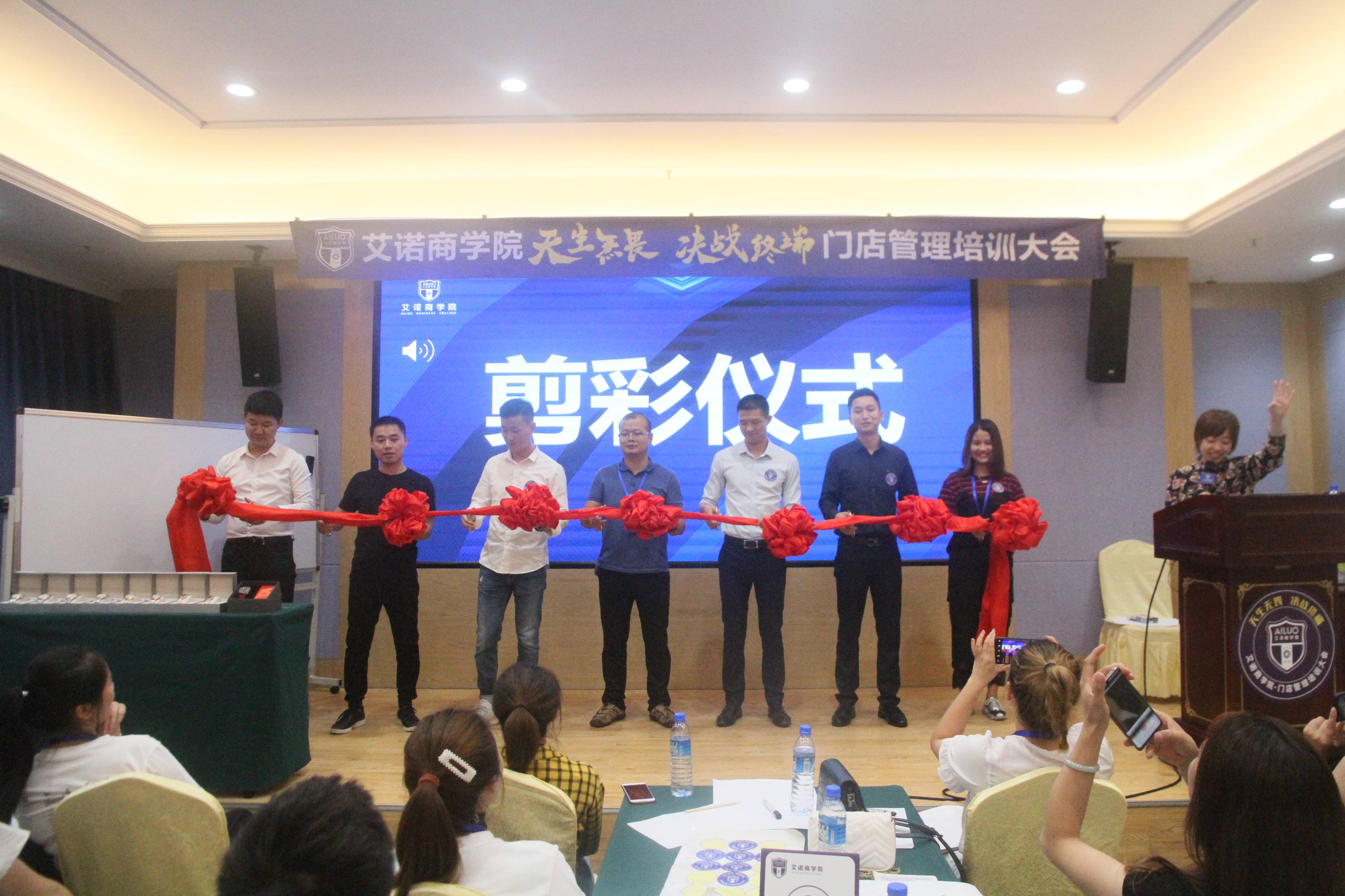 ��ŵ��ѧԺ��ʿ�ٱ�����������η��ս�ն���ѵ����ٿ�