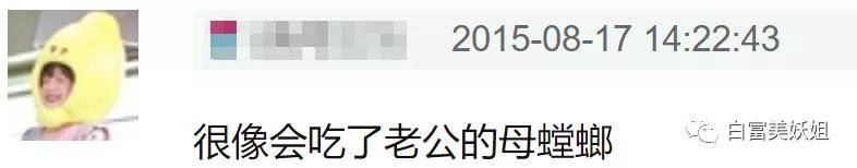 京城|晚晚唯一不敢艳压的女人！说她是京城第一名媛没人反对吧？