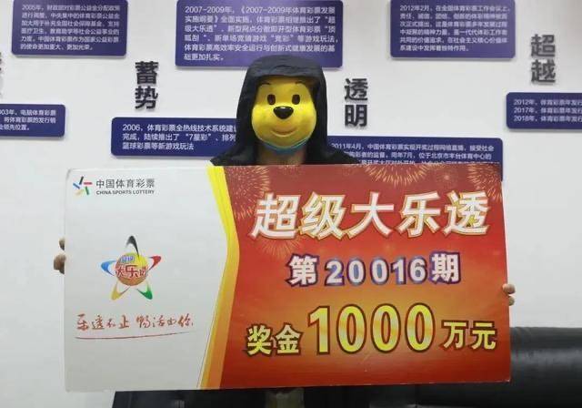 原创20061期大乐透开奖结果，头奖5注，这4个地方上榜