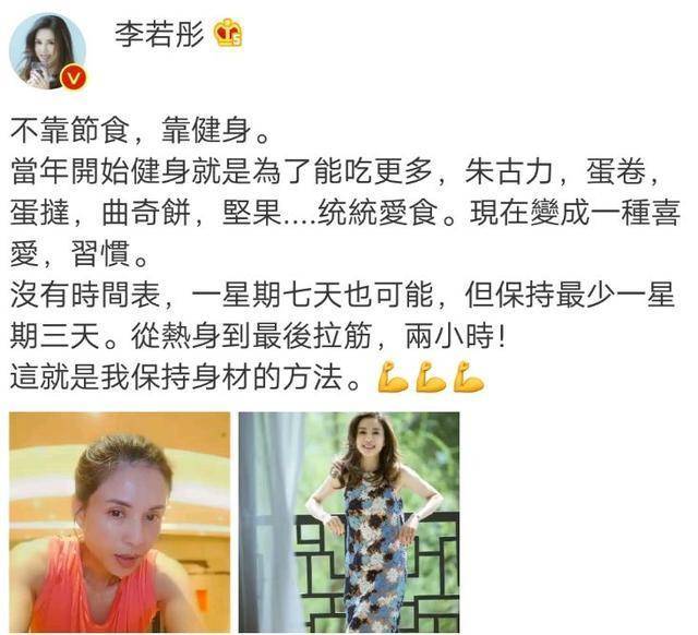 李若彤挑战古装新娘造型,如今还是最美的"小龙女"
