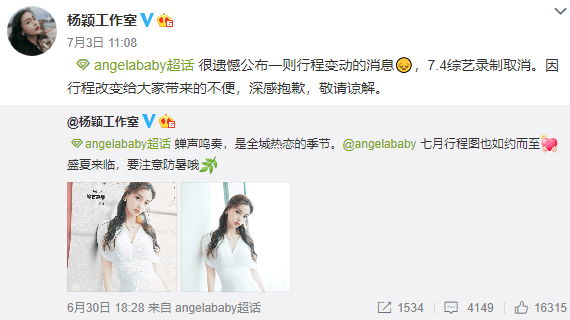 原创baby为儿子与事业粉翻脸后，表态他就像男朋友，被黏着就不爱出来