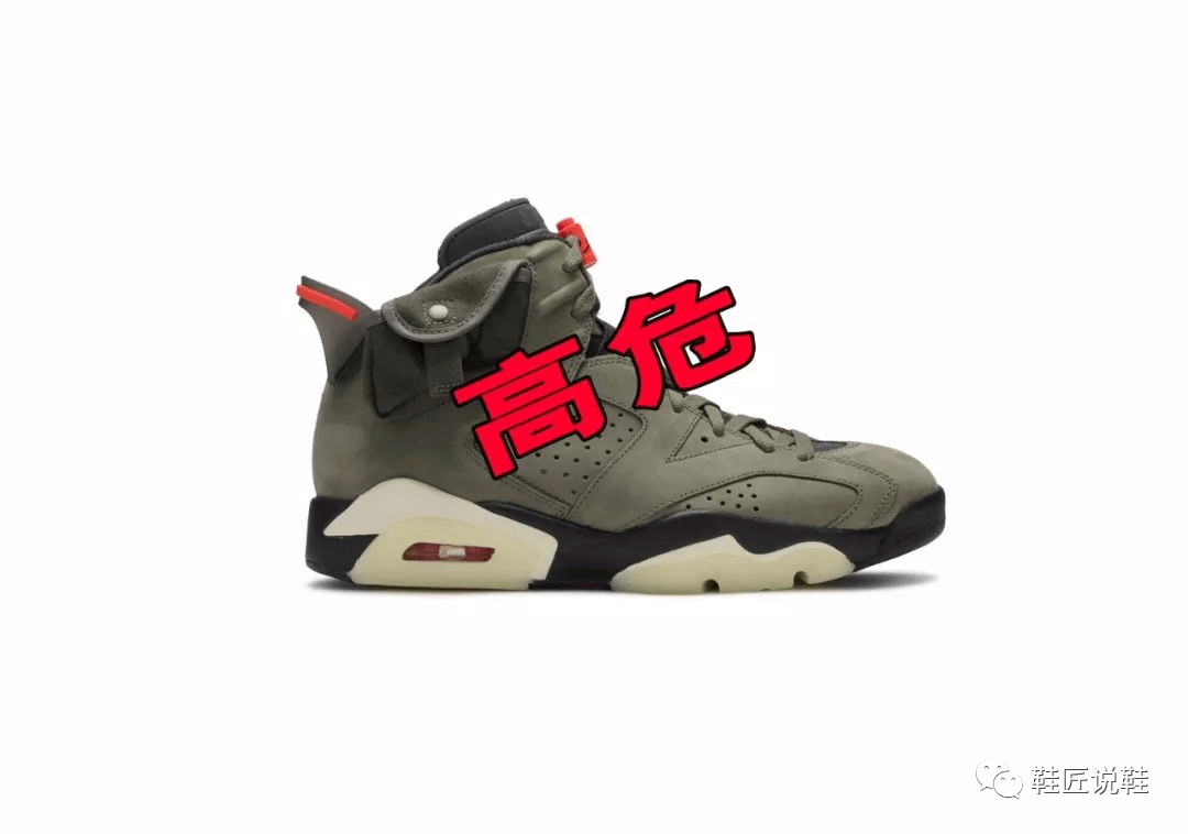 air jordan 6 travis scott 2021 stockx