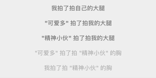 使发痒;呵痒;使高兴 n.