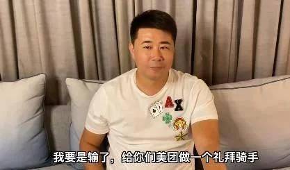 足球圈|足球圈集体中计！王兴喷国足实则声东击西！新车公司即将赴美上市