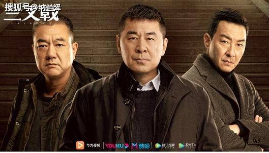 《爱我就别想太多》陈建斌、潘粤明、李一桐的