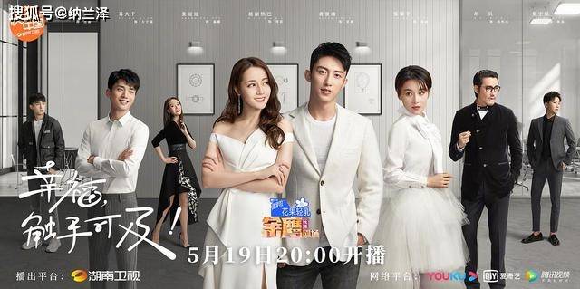 《爱我就别想太多》陈建斌、潘粤明、李一桐的