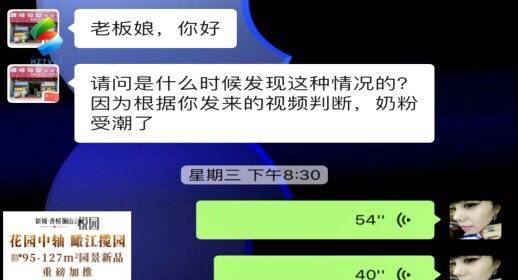原创连开两罐奶粉都发现有异物这位妈妈慌了