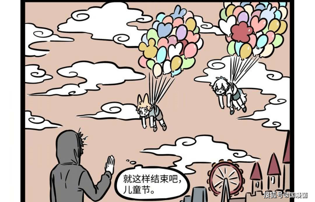 小吉人口_人口普查图片(2)