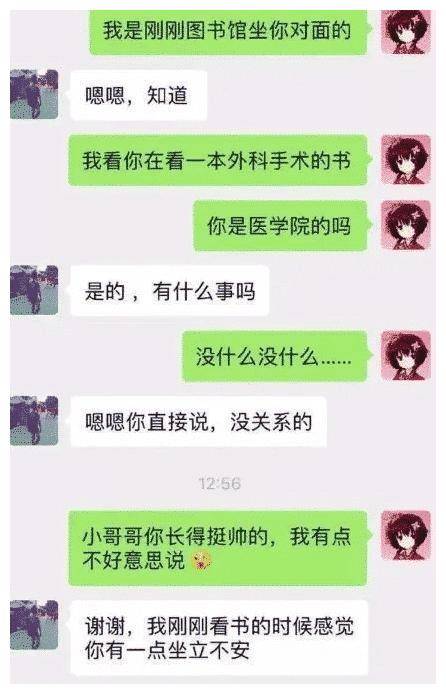 女孩私底下都会和闺蜜说哪些虎狼之词呢?网友:太刺激了,哈哈哈