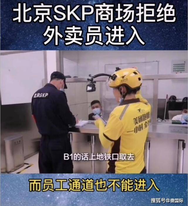 北京各大购物中心GDP_北京世纪金源购物中心