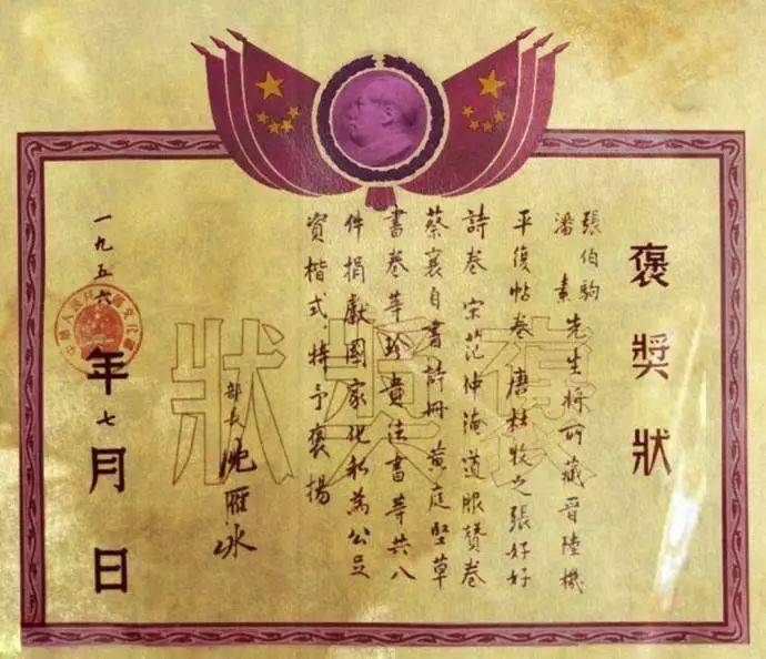 韦然|中国顶级女明星，一生没有一个敌人
