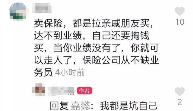 扒完这个行业的黑幕,才知道5000万人被潜规则了