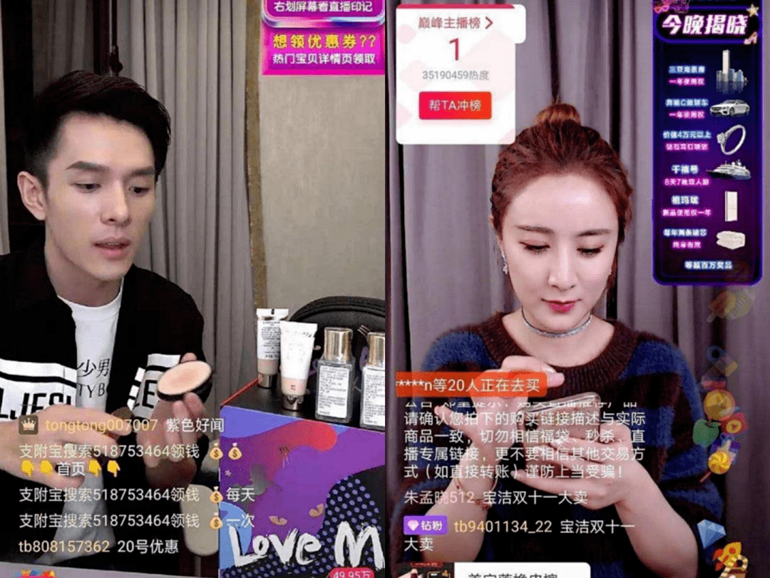 直播|明星带货不理想，并不是谁都能做李佳琦薇娅。