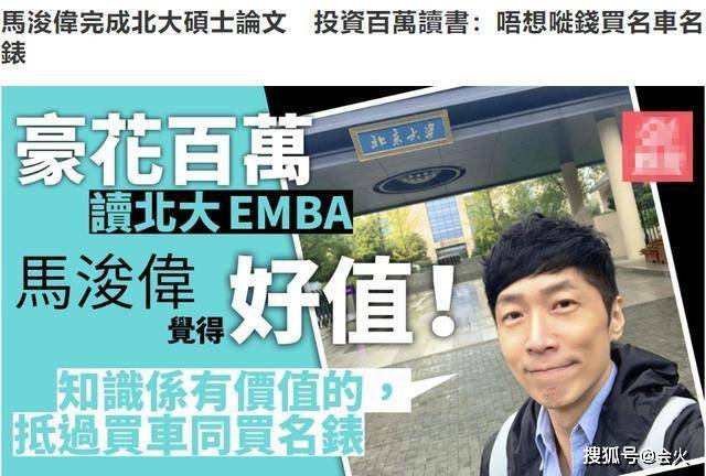 男星|原创49岁男星为上北大耗资百万，现激动分享毕业喜讯，22岁出道即爆红