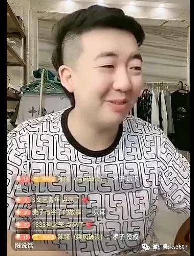 大马哥透漏五哥忽悠了自己三年.天佑助理嘲讽小洋爱惹事,现在铁饭碗!