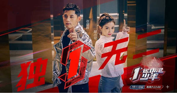 林小宅否认劈腿，18天两份分手声明，芒果台节目