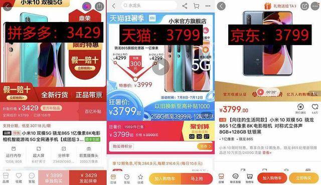 拼多多百亿补贴买笔记本电脑可以吗 0fa0bc1839f447219b09d4cd88f9a977.jpeg