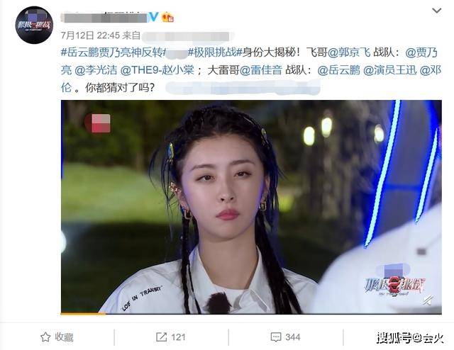 质疑|原创崇洋媚外？富二代女团成员被质疑看不起国货！还自曝喜欢喝酒蹦迪