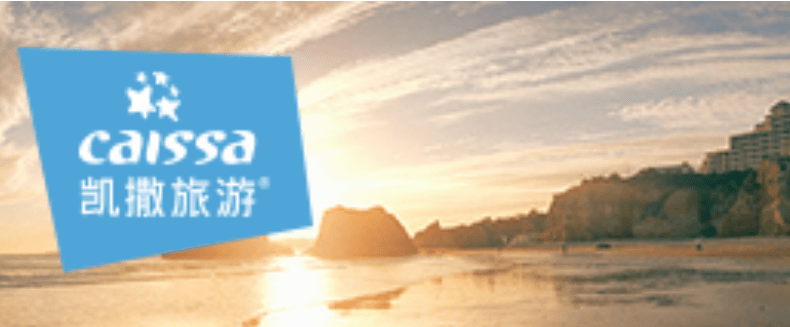 影响|市值逼近200亿，凯撒旅业9连板之后无业绩支撑