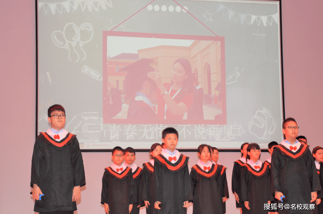 为梦想加冕，向未来启航！乐至博骏公学小学2020届毕业典礼隆重举行！