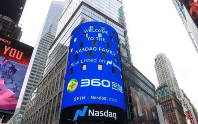 公司|前360集团CFO徐祚立空降360金融 接替吴疆出任CFO