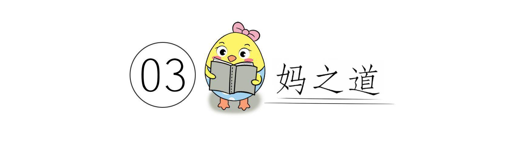 原创女性身体这个部位越突出，娃智商往往不会低，非迷信，有科学依据