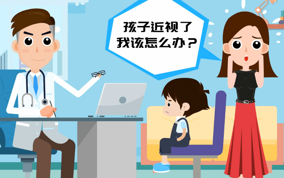 什么时候才不会近视 30033514a4764567acc40277b68c4d28.png