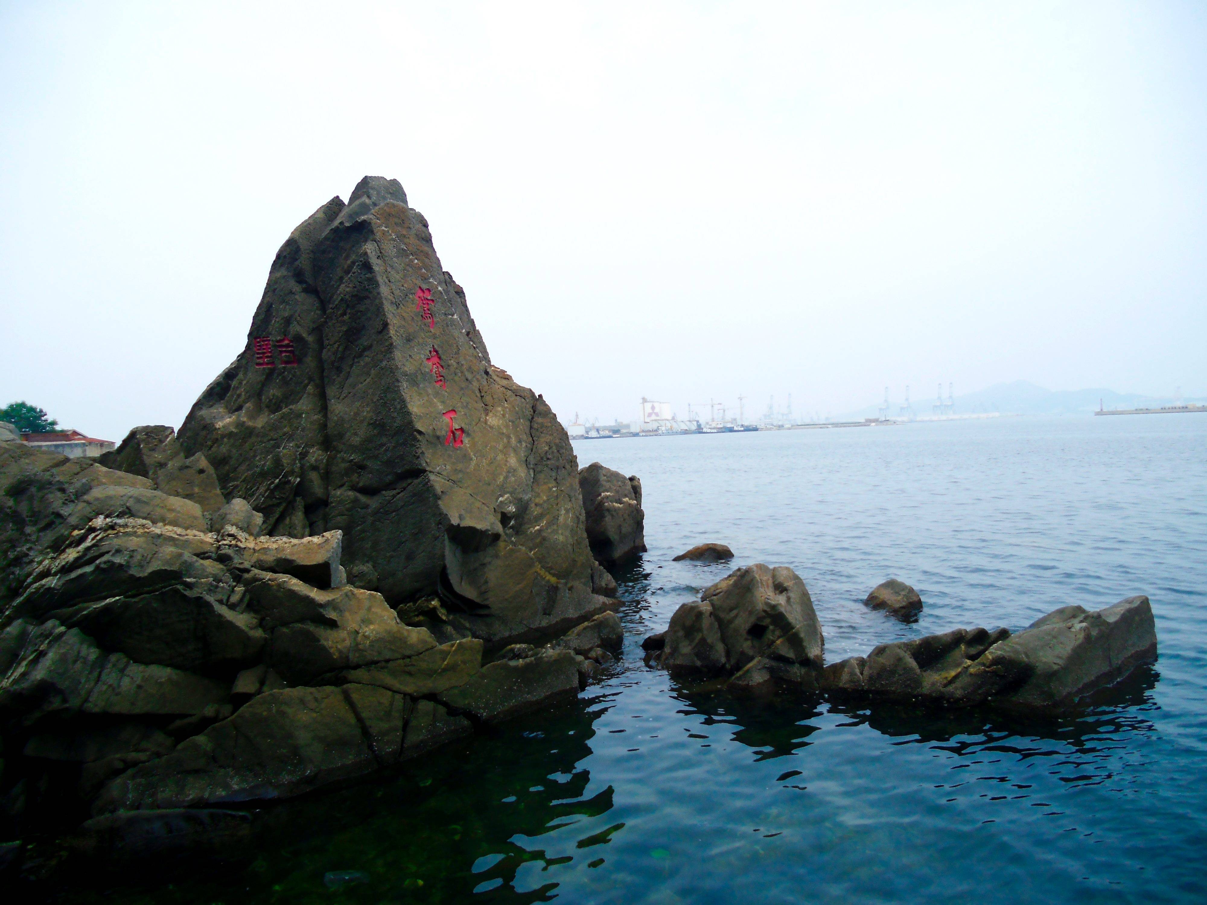 山东烟台风光