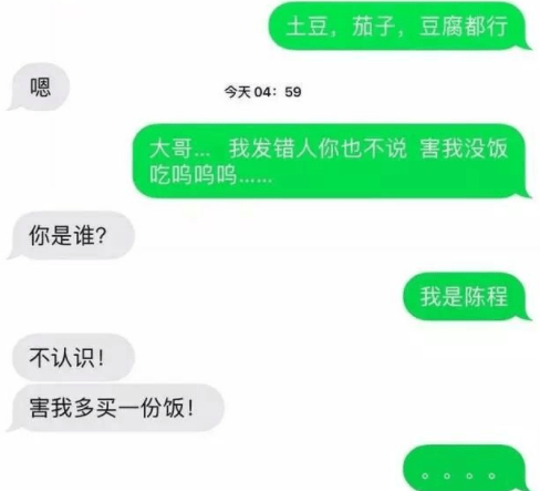 原创
学会这招,以后再也不怕车子在泥地里打滑了