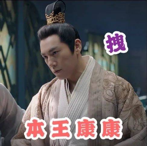 刘义康|原创就算是秦昊、李沁，也拯救不了这部“反智”的古偶剧