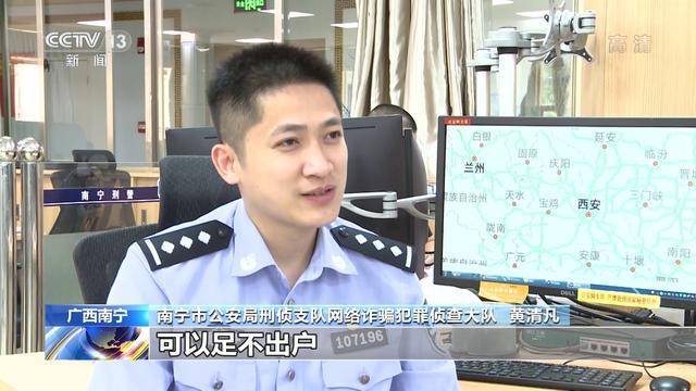 套路|央视曝光：刷单实为非法商业模式 步步设置全是套路