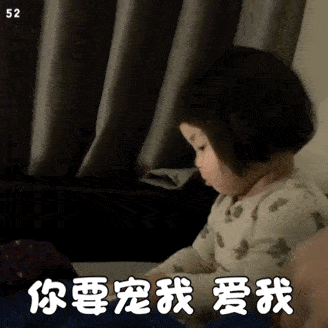 罗熙表情包合集|你要宠我,爱我