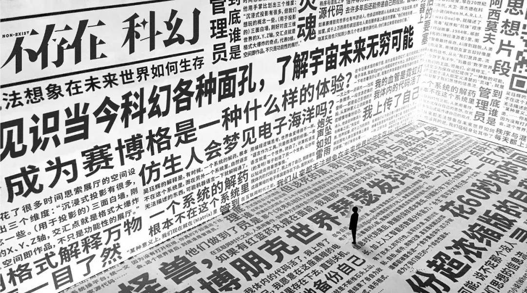 集团|康尽欢《肉与骨的先知》（二十七）| 长篇科幻连载