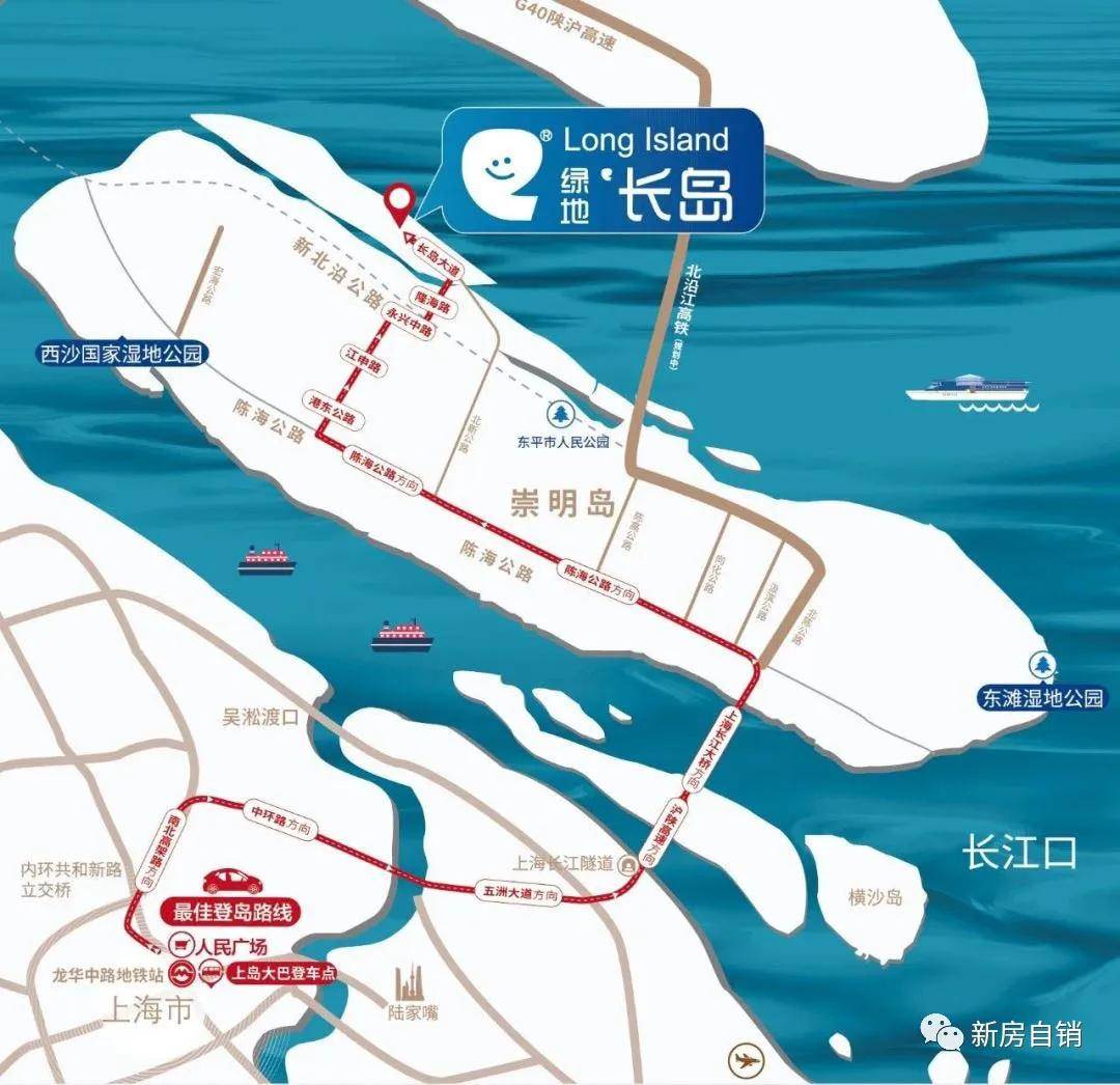 崇明岛绿地长岛最新动态!值得一看!